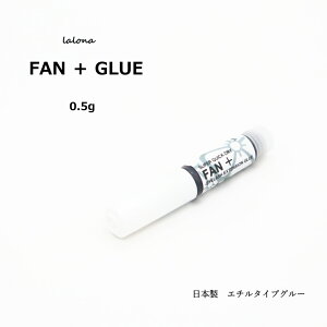 [imLALONA] FAN { t@ vX O[ ( 0.5g ) VObV/{[bV/܂GNXeO[/