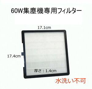 [im LALONA n60WWo@ptB^[ ( 17.4×17.1cm )lC_XgRN^[