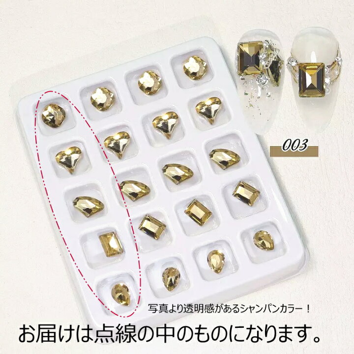 楽天市場】ラローナ［ LALONA ］K9ガラスストーンミックス5個入り ( 8 
