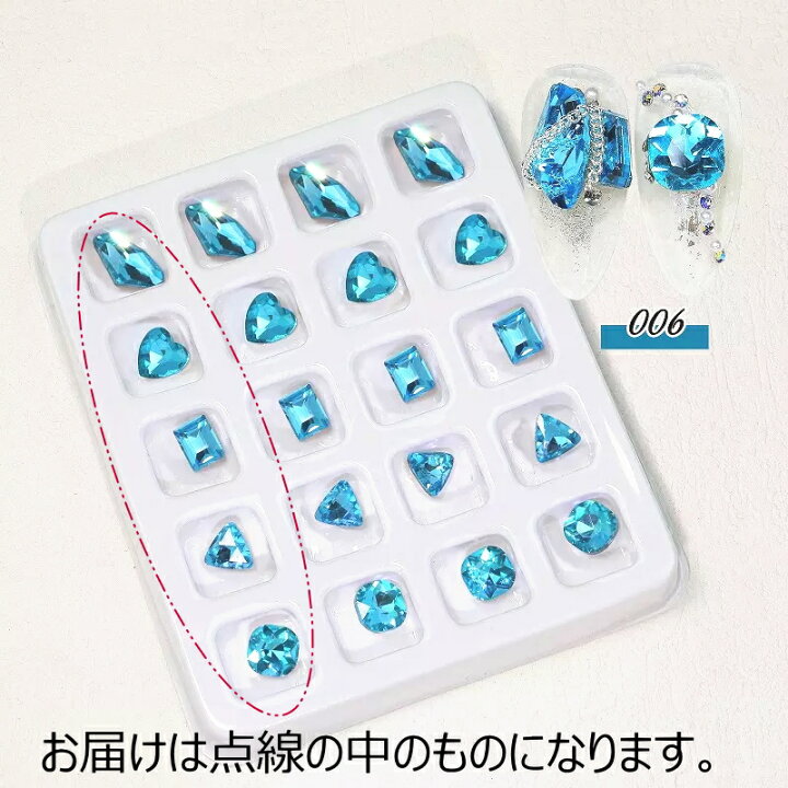 楽天市場】ラローナ［ LALONA ］K9ガラスストーンミックス5個入り ( 8 