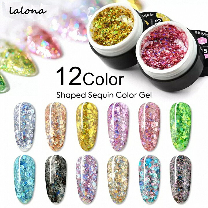 楽天市場 在庫限り ラローナ シャイニーグリッタージェル 5ml ジェルネイル ラメジェル グリッタージェル カラージェル ラローナ 楽天市場店