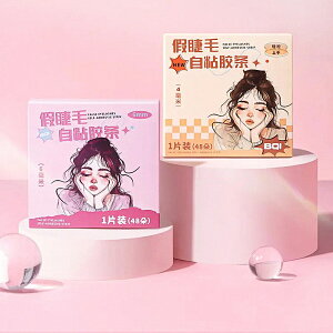 �����[�i�mLALONA�n�������܂��p�ڒ��e�[�v ( 2Type ) �c�P�}/���Z���C�N/�Z���t�A�C���b�V��/����/�c�P�}�c�Q/