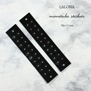 [i[LALONA]ڃV[( 20×10V[g )( or◱ )ڃWG[/c{/~~c{/nhCh/݂݂/XeX