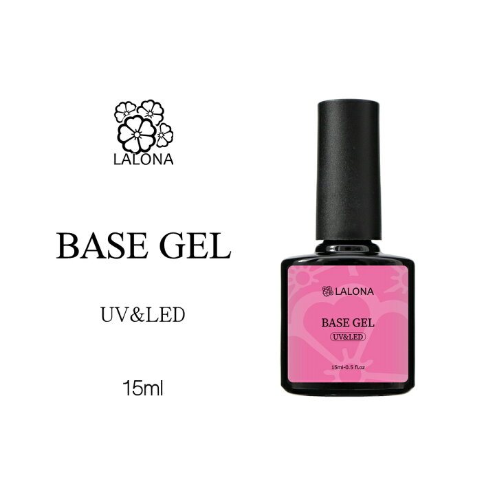 楽天市場 Lalona ラローナ ベースジェル 弱酸性 ボトル 15ml ジェルネイル ベース サラサラ セルフ オフしやすい ポリッシュジェル セルフ Led対応 ラローナ 楽天市場店