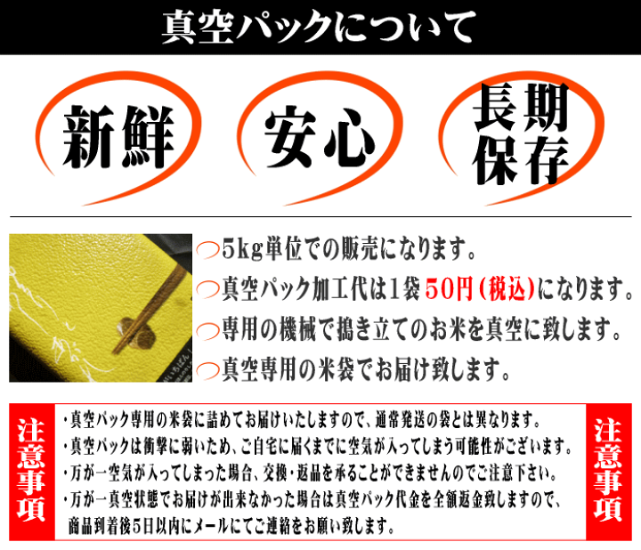 SEK青みのあるかおり10キロ あいちのかおり 新米 R6年産 精米 10キロ
