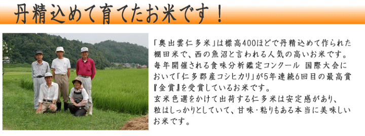 楽天市場】【送料無料】【5年連続金賞受賞米】【令和5年産】奥