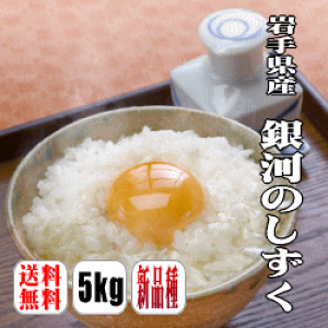 銀河のしずく」の人気商品一覧 | 安い商品を通販サイトから探す