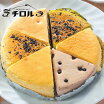 楽天市場 チロル チーズケーキの通販