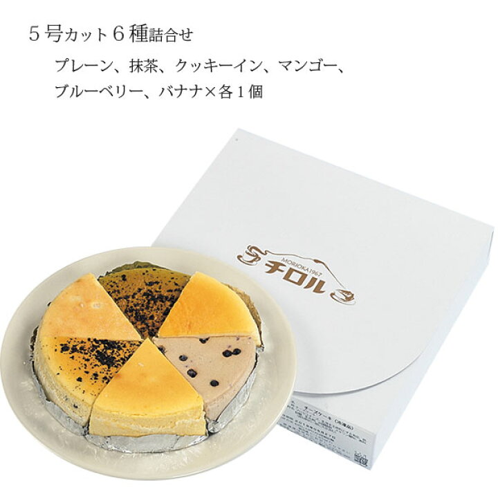 トロイカ ベークドチーズケーキ5号 15cm トロイカ ベークドチーズケーキ5号 15cm