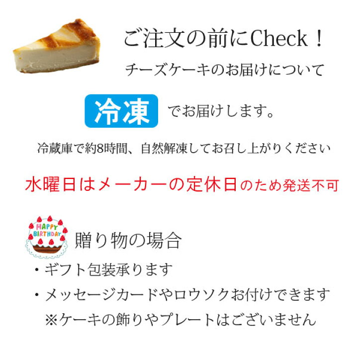 トロイカ ベークドチーズケーキ5号 15cm トロイカ ベークドチーズケーキ5号 15cm
