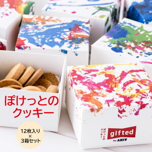 gifted ۂƂ̃NbL[ 3Zbg ĉَq  v[g ̓