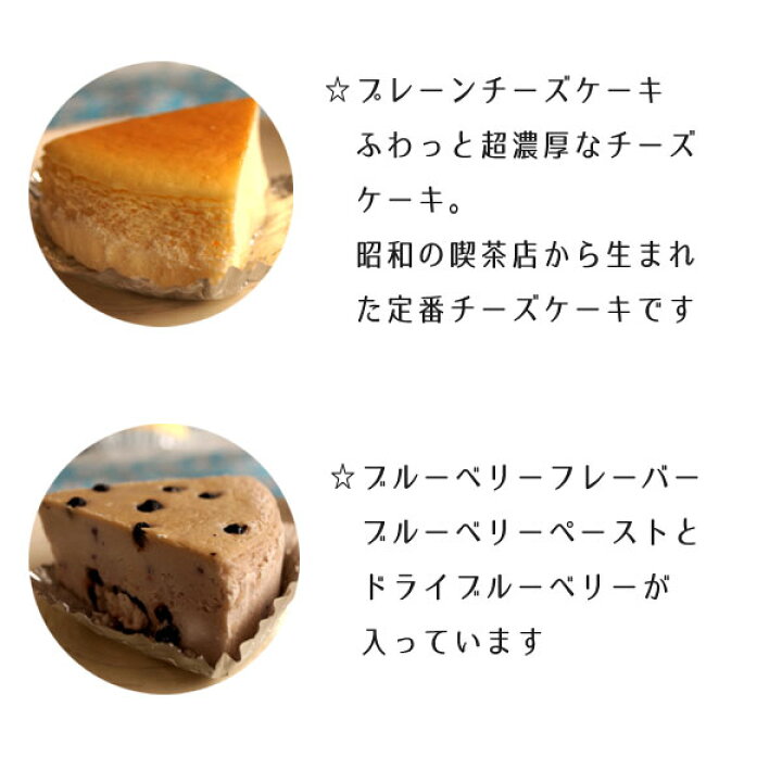 トロイカ ベークドチーズケーキ5号 15cm トロイカ ベークドチーズケーキ5号 15cm