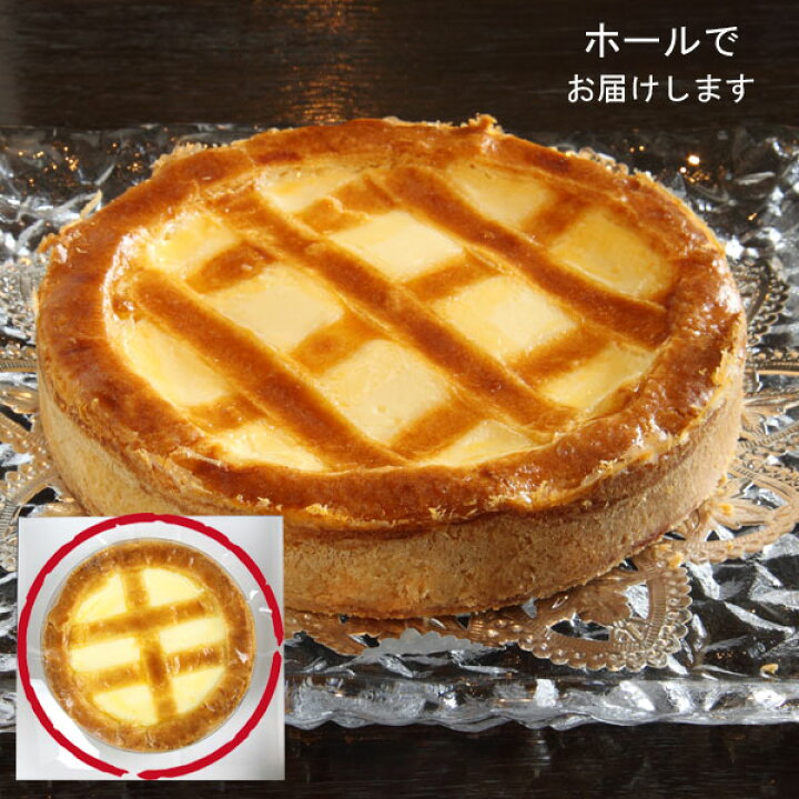 楽天市場 トロイカ ベークドチーズケーキ5号 15cm ホールケーキ らら いわて 楽天市場店 楽天市場 トロイカ ベークドチーズケーキ5号 15cm ホールケーキ らら いわて 楽天市場店
