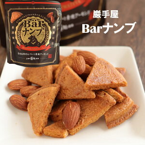 Vi 암ׂ ގ艮 Bariu  o[iu Ăׂ NbL[ fĂA[h ܂