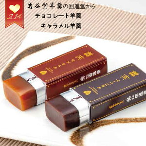 �G�ߌ��� ��i�� �`���R���[�g�r㻁E�L���������r� �l����4�� ��J���r�