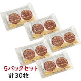 クッキータイプの南部煎餅 岩手県産小麦使用 ピーナッツせんべい 6枚入り3パックセット