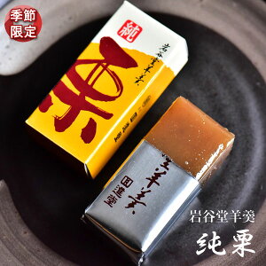 H~ Jr I ЂƂTCY 9 I悤