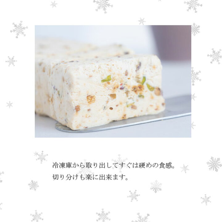 楽天市場 リストランテトレモロ 新食感 アイスケーキ Hello Icecake Iwate 1本 ギフト プレゼント 誕生日 お祝い らら いわて 楽天市場店 楽天市場 リストランテトレモロ 新食感 アイスケーキ Hello Icecake Iwate 1本 ギフト プレゼント 誕生日 お祝い らら いわて 楽天市場店
