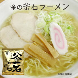 楽天市場 いわて 醤油の通販