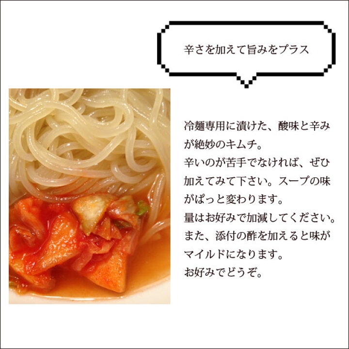 2242円 激安正規品 ぴょんぴょん舎盛岡冷麺スペシャル4食セット 16506 2242円 激安正規品 ぴょんぴょん舎盛岡冷麺スペシャル4食セット 16506
