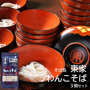 Ώ  񂱂 3Zbg |XgCł͂