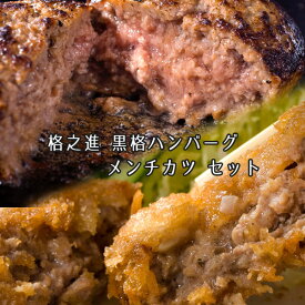 楽天市場 メンチカツの通販 楽天市場 メンチカツの通販