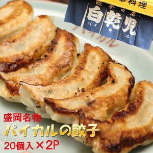  pCJ Lq 40Zbg 20×2pbN 