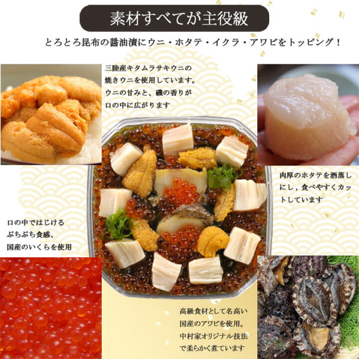 2028円 期間限定今なら送料無料 釜石中村家 海鮮漬3種詰合 お取り寄せ メーカー直送品 食品 水産物 2028円 期間限定今なら送料無料 釜石中村家 海鮮漬3種詰合 お取り寄せ メーカー直送品 食品 水産物
