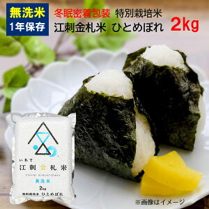 V  ]hD ЂƂ߂ڂ 2kg 2025NY ʍ͔| ^pbN ~ ۑ  h