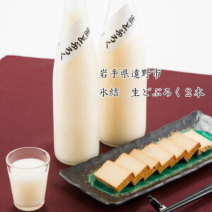 X ǂԂ낭 720ml 2{Zbg Ⓚ   M