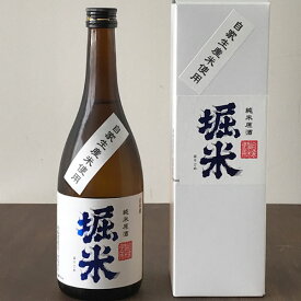 自家生産米100%使用　純米源酒　堀米　720ml