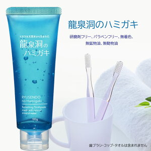 򓴂̃n~KL ܃t[ pxt[ F z 