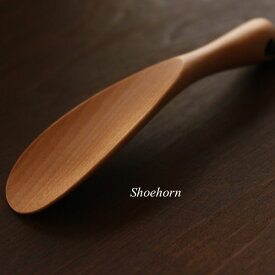 ハンドメイドの木のぬくもり プラム工芸 持ち運びが出来る 靴べら 贈り物 プレゼント 就職祝い