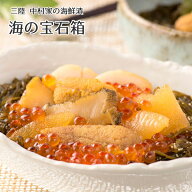 お中元 三陸釜石 中村家 海鮮漬 海の宝石箱 いくら・ほたて・あわび・うにが豪快に入った海鮮漬 贈り物