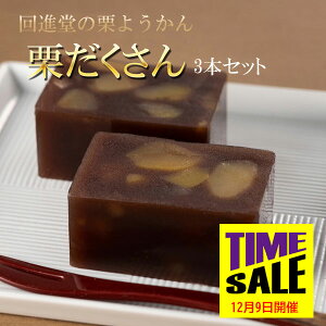 y^C[Z[ 129J Ԃ܂ł҂zI悤 Jr I 3{Zbg i r