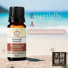 エッセンシャルオイル オーストラリアン サンダルウッド 12ml アロマオイル 天然 精油 100％ オーストラリア サンダルウッド アロマディフューザー 日本独占販売