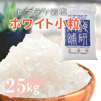 楽天市場】ヒマラヤ岩塩 白の通販