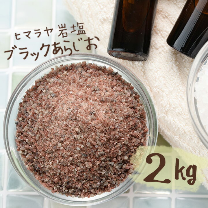 人気ショップが最安値挑戦 麦飯石 3kg お風呂 飲用水 浄水 温浴