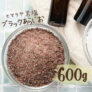 岩塩 入浴剤 バスソルト 通販 価格比較 23ページ目 価格 Com
