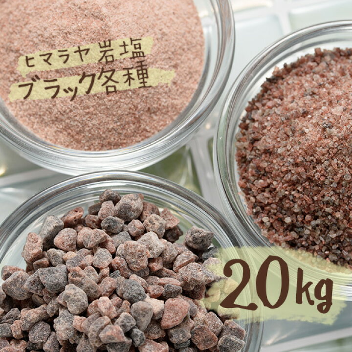 楽天市場】【今だけ5%OFF4/28(月) 9:59迄 】 【送料無料】 ヒマラヤ 
