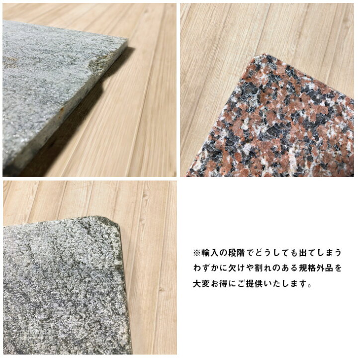 楽天市場】【訳アリ】岩盤浴ベッド用プレート 桜島溶岩 300×300×12mm 