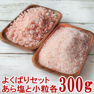 _SSPT5{420`111:59^ yz q}≖ Hp sN 悭΂Zbg 300gƂ牖300g̃Zbg HACCPǗ BRCF n[F MǑ΍