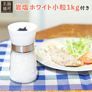 ≖~ zCg + q}≖ zCg  1kg Zbg HACCPǗ BRCF n[F MǑ΍