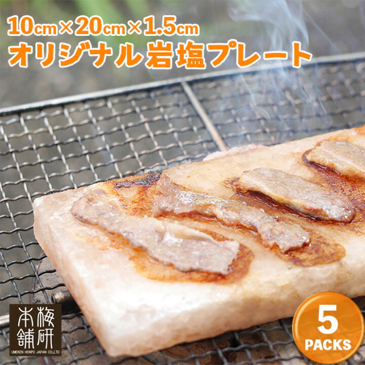 楽天市場】＼期間限定PT5倍☆4日20時〜11日1:59／ 【地上波で話題 