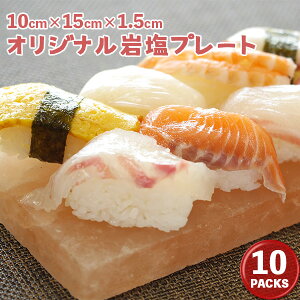 yngŘbIzq} ≖ v[g 100×150×15mmOip^j 10 yēEĂEBBQEhgEiMz@Lv ObY xsO O ͂ 