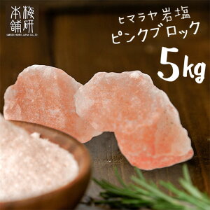 ≖ q}≖ Hp sN\g ubN 5kg HACCPǗ BRCF n[F sN≖ pLX^   M ΍