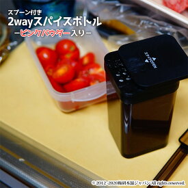 楽天市場 ヒマラヤ岩塩 ピンクパウダーの通販 楽天市場 ヒマラヤ岩塩 ピンクパウダーの通販