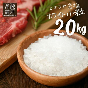 ≖ q}≖ Hp zCg\g  20kg 2-5mm yz ≖ ~ zCg≖  HACCPǗ BRCF zCg\g  o[xL[ BBQ  M ΍