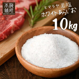 ≖ q}≖ Hp zCg\g 牖 10kg HACCPǗ BRCF n[F  MǑ΍ Ɩp zCg≖  ܂Ƃߔ M ΍