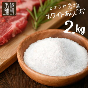 ≖ q}≖ Hp zCg\g 牖 2kg yz HACCPǗ BRCF n[F e 炵 zCg≖  MǑ΍ M ΍